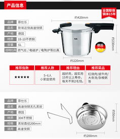 菲仕乐 fissler 锅具套装 TZ00000871 橙色沸点6L高速快锅不粘锅不锈钢炒锅刀具汤锅21件组 邮乐网