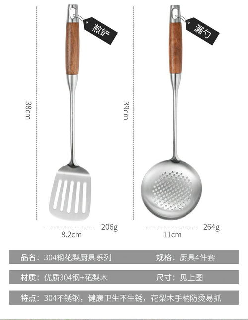 加厚不锈钢厨具套装锅铲汤勺漏勺煎铲饭勺家用炒菜铲勺子厨房用品